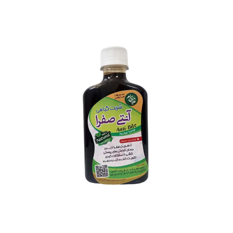 عکس یک بطری شربت گیاهی آنتی صفرا