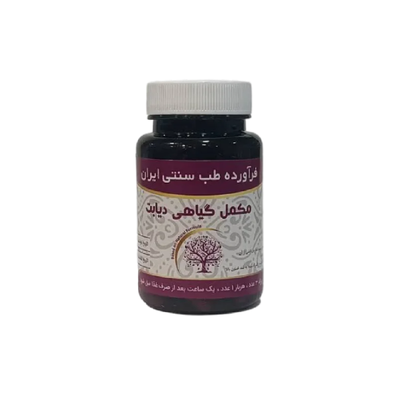 عکس یک شیشه مکمل گیاهی دیابت