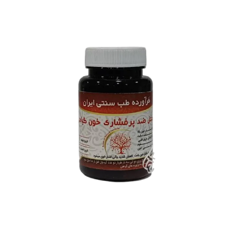 عکس یک شیشه مکمل گیاهی فشار خون