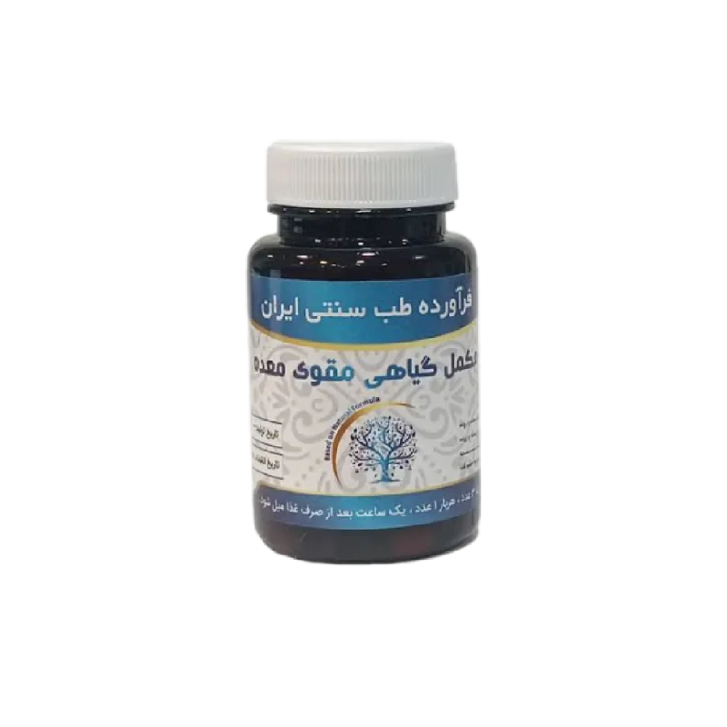 عکس یک شیشه مکمل معده گیاهی